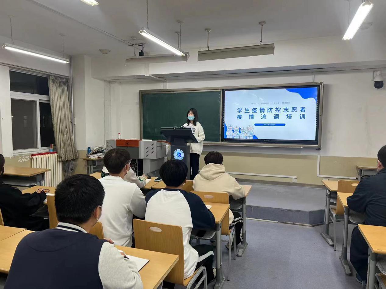 北京东方大学建工学院组织开展疫情防控志愿服务演练活动